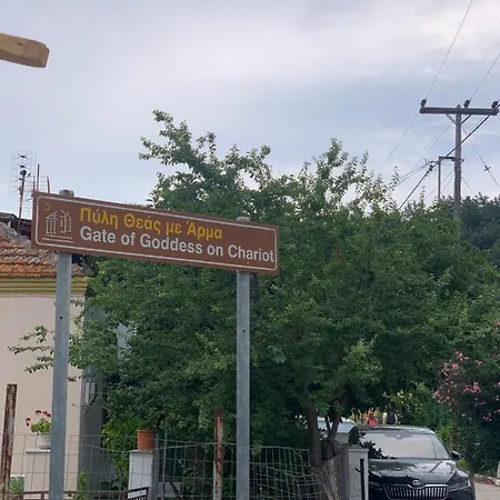 度假居 Baci House *